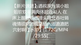 STP17590 【今日推荐】最新麻豆传媒映画代理出品-兔子先生监制 万圣节的激情肆射 约炮极品女优南柚子爆操