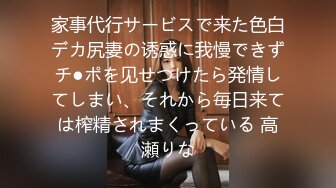 年轻欲望强烈大学生情侣,网上淘来整套女仆情趣装给大屁股美丽女友穿上