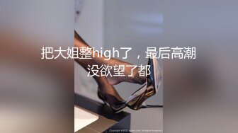 【极品反差婊】超级无敌反差的可爱母狗 黄婉琳 跟学校老师偷情被男友曝光不雅视频！