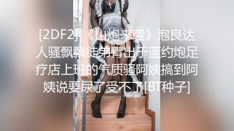 【AI换脸视频】陈钰琪 内射女朋友的姐姐，这件事情要保密哦！[下]