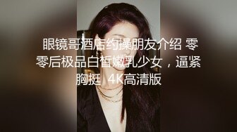 云盘高质露脸泄密！泰州顶级反差人妻少妇【吴莉莉】不雅私拍完整视图集，从销售到婚纱再到母狗调教