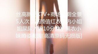 香蕉視頻傳媒 XJX0150 巨乳瑜伽嫩嫫 被教練玩弄蜜桃壁