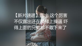 【新片速遞】 【瑞瑞】秀人网模特~顶级巨乳巨臀~撸管必备~屌都撸断了