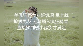 最新强推，网美推车OnlyFans极品女M母狗变态人妻ann私拍，NTR老公3P双飞多人淫乱主打一个刺激 (1)