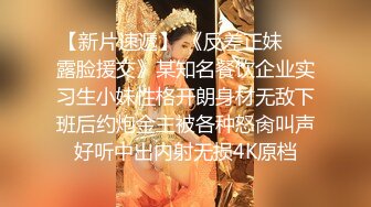 重磅顶级g奶车模【苗子妹妹】175大长腿~狼牙棒狂插~爽死