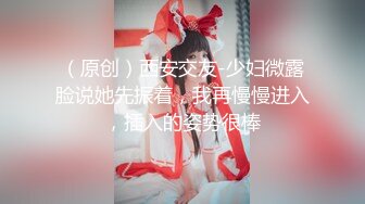 【震撼福利✿超强✿乱伦】真实原创大神记录与哺乳期大奶大屁股亲嫂子偸情的日子~趁着哥哥不在家和嫂子大玩性爱