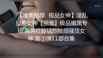 泄密福利 露脸才是王道 小红书 抖音 微博极品网红美女嫩妹【兔牙蛇蛇】不雅自拍合集 人前清纯人后放荡