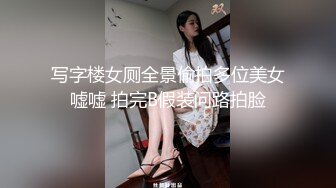 极品性爱 清纯妖媚气质眼镜娘『Deerlong』最大尺度升级 爆操骚货极品馒头逼2