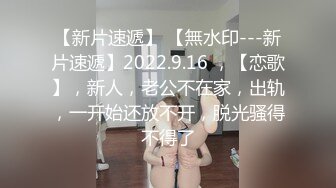 探花系列-红高颜值清纯校园女神甜美乖巧花式啪啪精彩纷呈