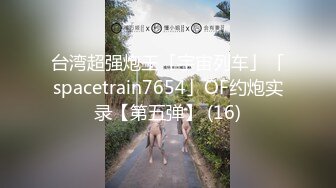 【皇家华人】 RAS-0290《女友不在和她闺蜜如同野兽般的性爱》-乐奈子