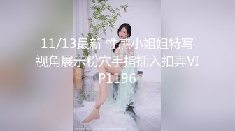 ✨台湾华人AV女优小只马「嘿尼」「Bunni」OF私拍 极品粉嫩名穴 性爱时翻白眼表情极其淫荡夸张 (4)