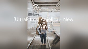 [UltraFilms] Anjelica - New Wave