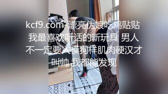 颜值不错全身纹身新人妹子和炮友啪啪，脱光光手指摸逼口交上位骑坐猛操