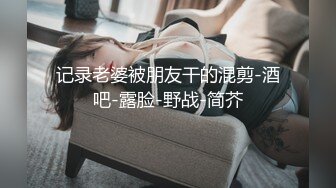 星空传媒 XK8066 舔狗日记 错把舔狗当成王 将错就错梦成真