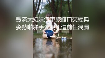 DemiFairyTW台湾女大「爹咪」演绎 DTW05-超主动的後辈OL用完美肉体玩弄身为处男