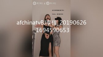 大一妹妹   白虎   0572