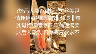 吐血推荐！女神出没预警【顶级绿播女神下海 米米猪】明星颜值秒杀网红模特身材，年度最绝品的尤物