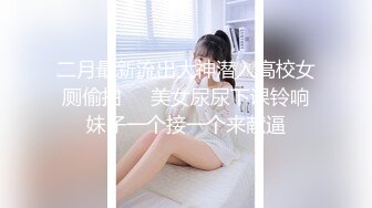  丰乳肥臀长相甜美妹子和炮友居家啪啪，开档露屌裤特写交，第一视角抽插猛操晃动奶