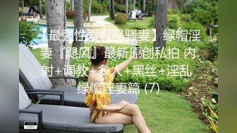 巨乳翘臀美女 不行了你操我吧 啊啊受不了了 我从没有见过这么大的 美女身材不错 皮肤白皙 被抠的求操 太能操连连求饶