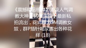 【新片速遞】青春美少女形象的极品小妞，特写逼逼，多种道具自慰，一根超长黄瓜深插