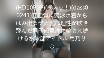 新流出美团酒店偷拍 学生情侣暑假开房甜美可爱学妹睡到半夜被男友弄醒啪啪