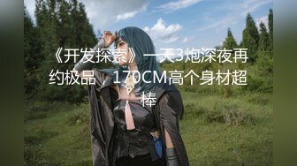 麻豆傳媒MD-0216反差淫女初登場-楚夢舒