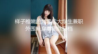 精彩淫荡对话，巨乳肥臀天生完美炮架子，有正式工作的漂亮美女兼职卖肉，表面优雅床上极度反差