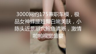 好耐撕的校花~【一朵小白云】牛仔小短裤引粉~直播被操 啪啪秀就二场1