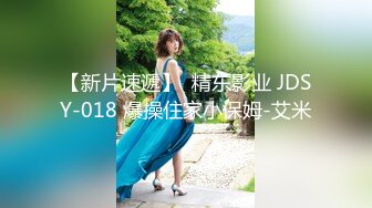 【新片速遞】 ✨【长期订阅更新】人气反差ASMR女网黄「deerlong」OF性爱私拍 少女炮击自慰爽到咬手指眼泪鼻涕一起流