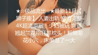 《叔嫂乱伦》趁家里没人强上还在哺乳期的嫂子 逼毛好少好肥