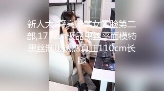 【新片速遞】  漂亮人妻吃鸡啪啪 身材丰满 鲍鱼玩的淫水泛滥 小穴菊花被不停轮流无套输出 菊花射一般赶紧插入骚逼抽插再射一般 