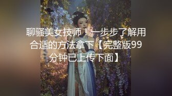 超火爆香港网红美少女闺蜜『马苏儿』劲爆新作-和表妹茶话会时间停止 无套抽插内射 精液射到茶杯成奶茶 高清720P原版