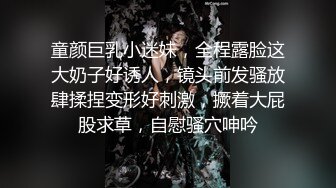 超嫩无毛白虎美女主播007