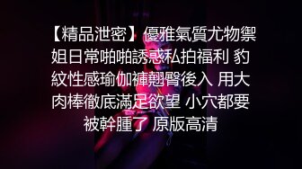 留学生真是淫荡抠舔狂插,骚逼急需满足才能爽