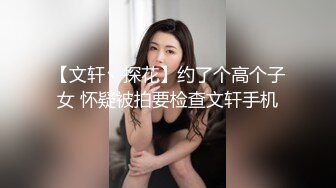 白嫩漂亮足球宝贝用身体慰藉球员 后入抽插怼操