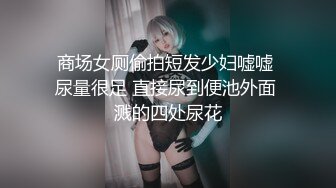 ED mosaic	隔壁家的美女水管坏了来借洗手间_被屋主及3个猥琐男偷窥、胁迫玩5P1