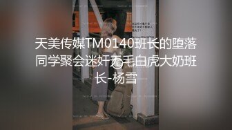 2024年3月新作御姐下海超漂亮【小白白成都大学】，撒尿啪啪，被男友的大鸡巴操得欲仙欲死，推荐！ (3)