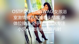 【新片速遞】烧烤店偷拍❤️超极品黑丝短裙肥臀美女和男友闹别捏 尿完嘟着脸等男友!