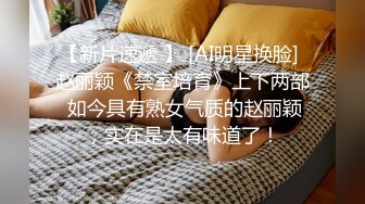   清纯水嫩小美女碰到位J8粗大的客户,吓哭了被连插2次,还是馒头逼