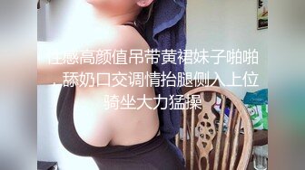 新片速递探花西门庆酒店约操00后大圈美女把妹子操