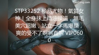 《极品CP☀️重磅泄密》厕拍达人景区女公厕偸拍后续9☀️各种高质量气质小姐姐方便~姿态百出赏逼赏脸有美女有极品逼 (12)