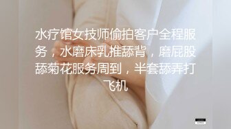   青春小丽妹女技师的诱惑，来客户按摩乳推打飞机，性感长腿脱下舔背摩擦