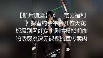 快手网红泄密！性感身材美乳反差婊【小雪儿】金主2024私定，露奶露逼紫薇制服骚舞，扒开下面给你看 (1)