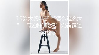 大奶美女吃鸡啪啪 啊啊这样太深了不行痛 我又要吃药了 妹子性格不错很温柔 最后套子都被操破了 内射