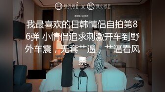 ??【酒店偷拍】女主个个美的很~各种骚丁, 各有特色, 身材一绝