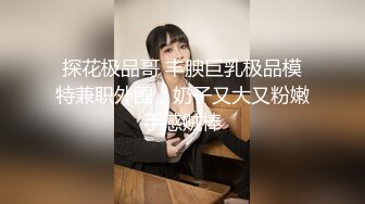 ✿顶级女神✿超级丝袜控180大长腿女神▌苹果▌我的男室友