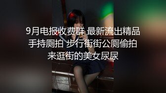 【精品泄密】反差白富美禦姐女神『小水水』日常啪啪誘惑私拍福利 被大雞巴金主當成雞巴套子 操到高潮噴水 原版高清