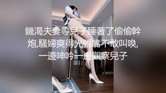  大学城附近萤石云酒店粉色圆床房高清偷拍 小哥约炮黑丝眼镜反差婊少妇床上玩得那么骚