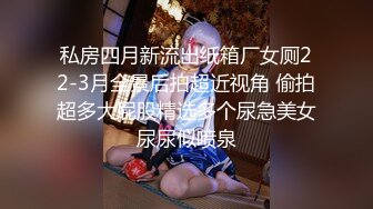 【真发生】百万豪华熟食店90分钟首拍！ 我已经写了很多文件，但我要发布它！ wotas发疯的户外舞台偶像是生鸡巴的讨厌的女洞！ 原始射精的喜悦