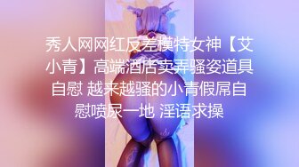 杭州身材很好哦，特写有点小黑的BB